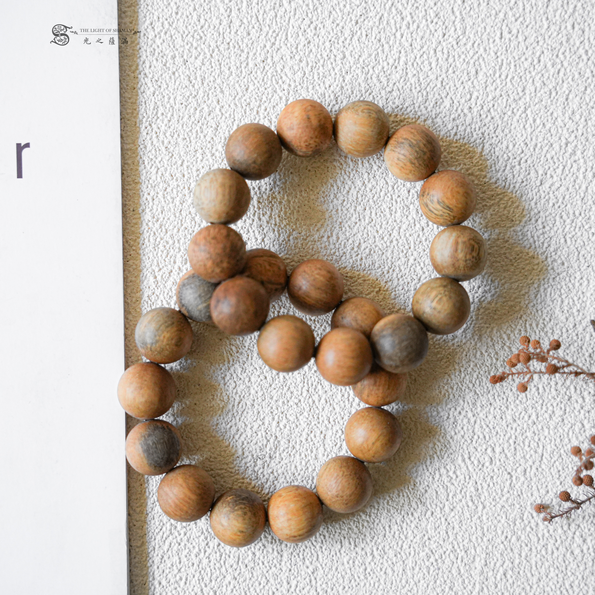 稀有難得避邪聖物 18mm雷劈木手珠 雷擊木 野生波羅蜜雷劈木系列