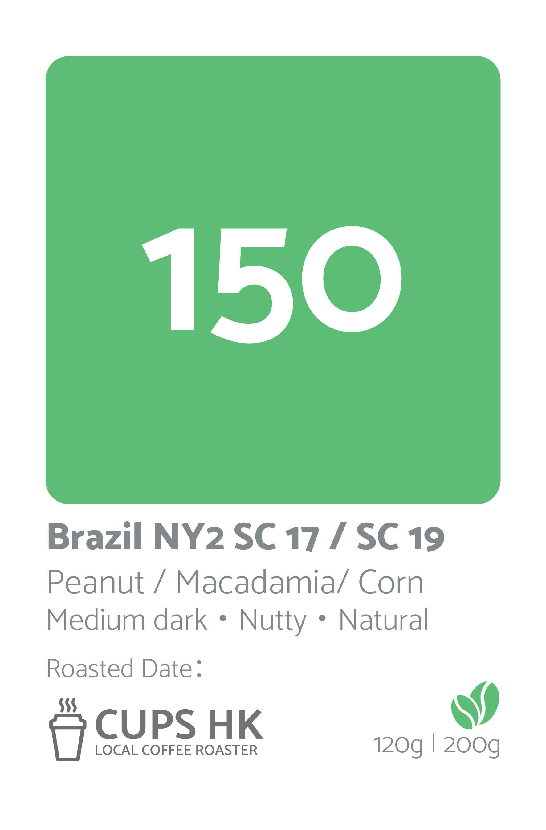 150 : Brazil NY2 FC17/19 Cerrado．巴西喜拉多精選咖啡豆