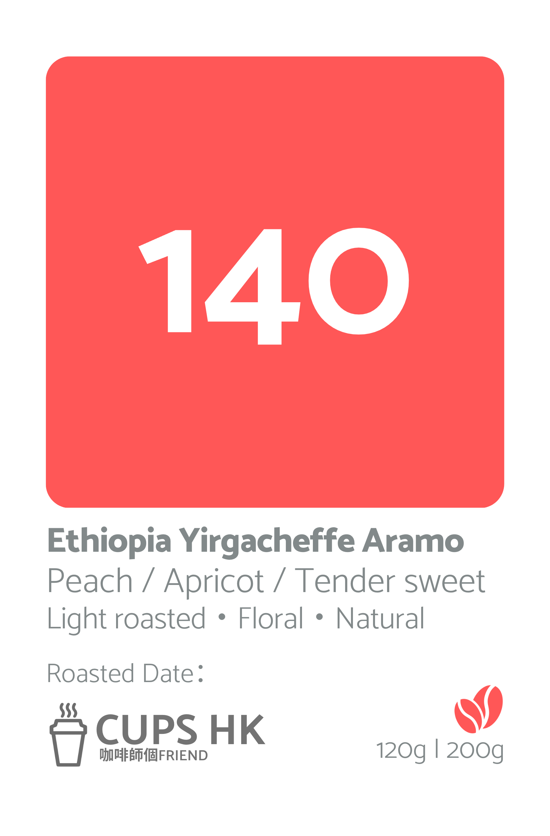 140 : Ethiopia Yirgacheffe Aramo G1 ．依索比亞耶加雪菲精選咖啡豆