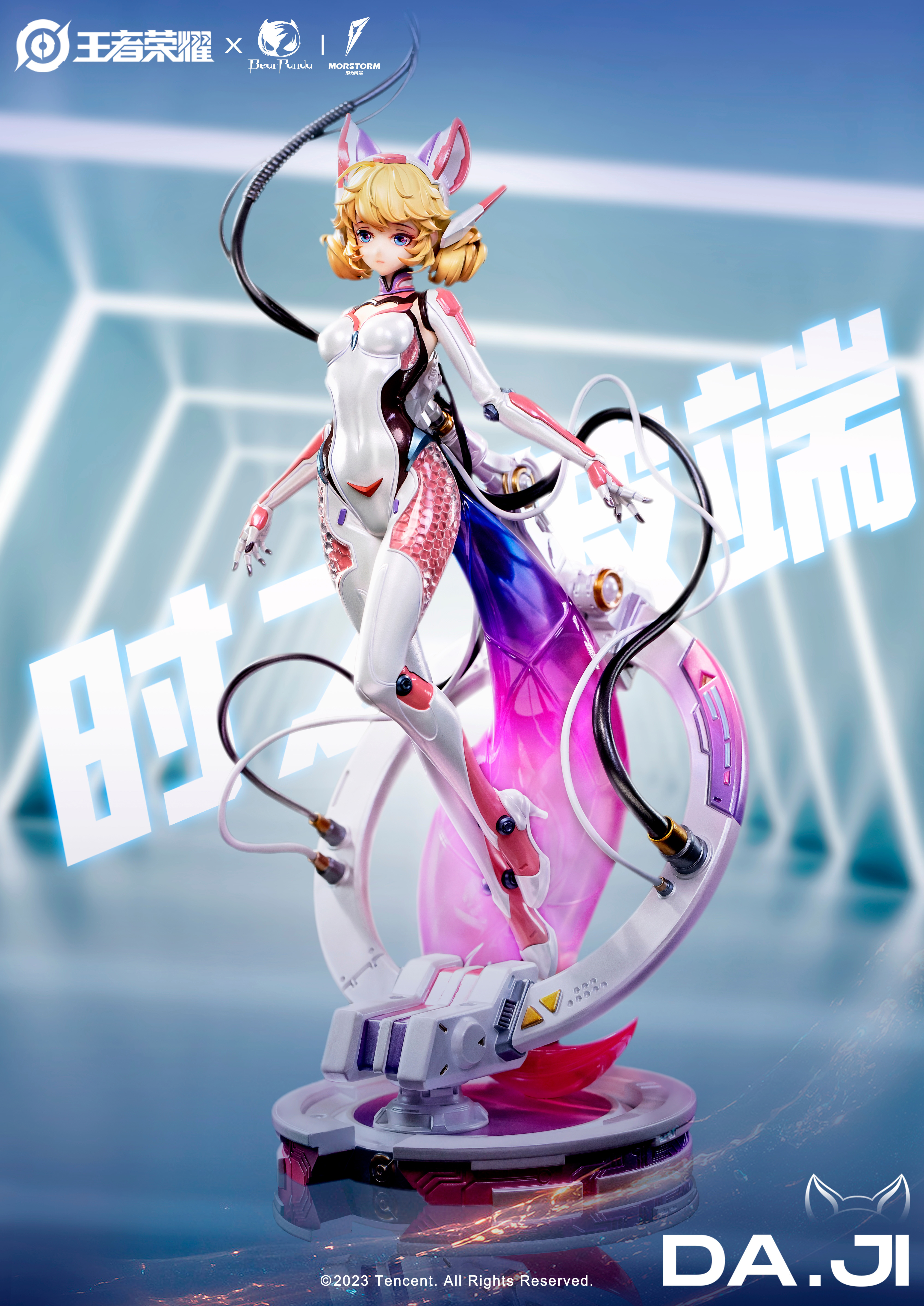 「ACG.GO」「預購」日版 BearPanda 妲己 時之彼端Ver. 王者榮耀 1/7 PVC Figure