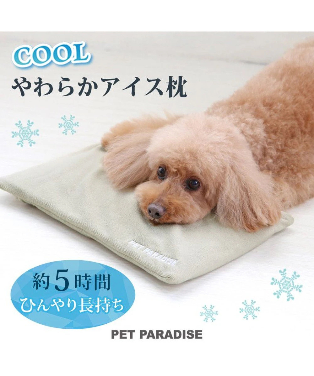【Pet Paradise】Ice Pillow