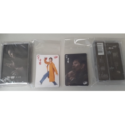 雷有輝 Patrick Lui - 二十才前