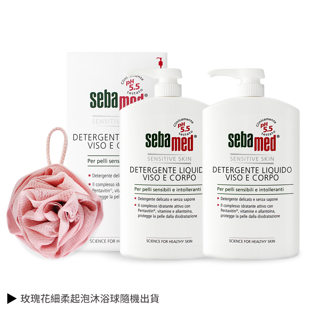 Sebamed 潔膚露(1000ml)X2-國際航空版贈玫瑰沐浴球