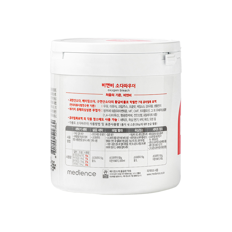 韓國 B&B - [新裝] 嬰幼兒天然衣服抗菌漂白劑 500g