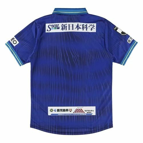 2023 Kagoshima United FC Home Shirt