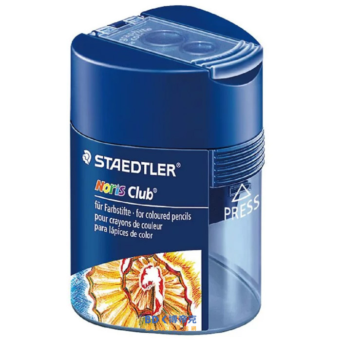 STAEDTLER 施德樓 雙孔色鉛筆專用筆刨 512 128系列