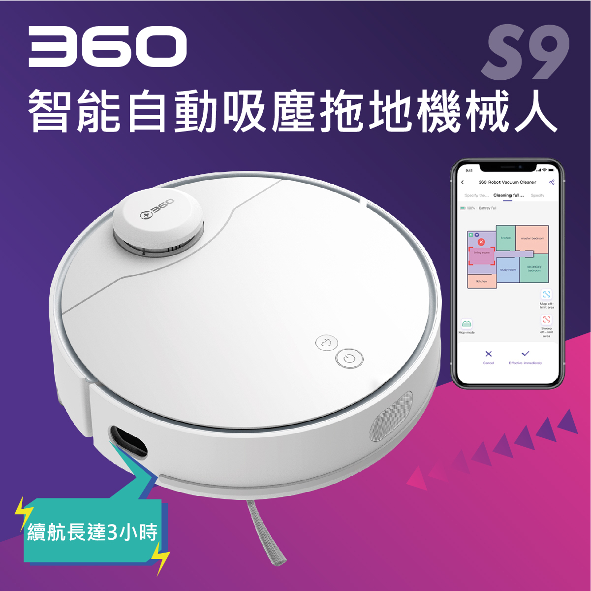Botslab 360 - S9 智能掃地吸塵機械人和拖把 可用 APPS 控制
