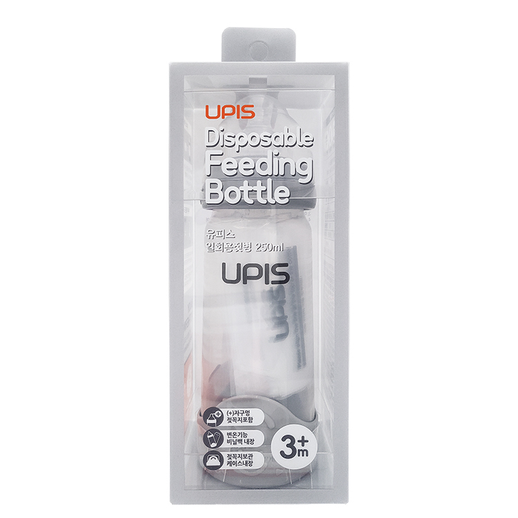 韓國 UPIS - 即棄式專用奶瓶250毫升 (灰色) (3-18個月)