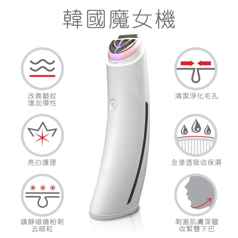 Deepn 魔女機/無針埋線機