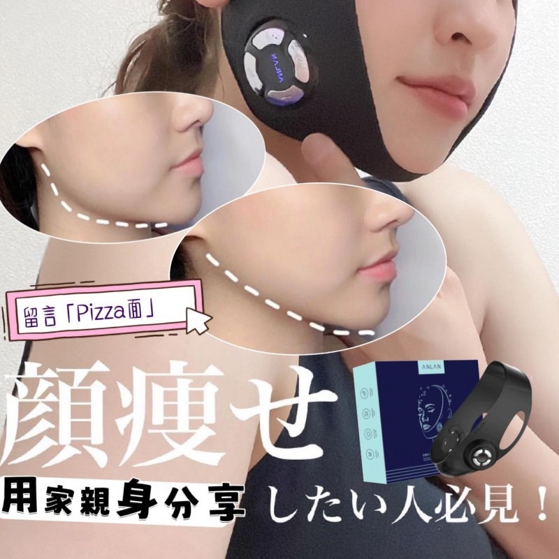 日本Anlan 智能3合1Vline 繃帶