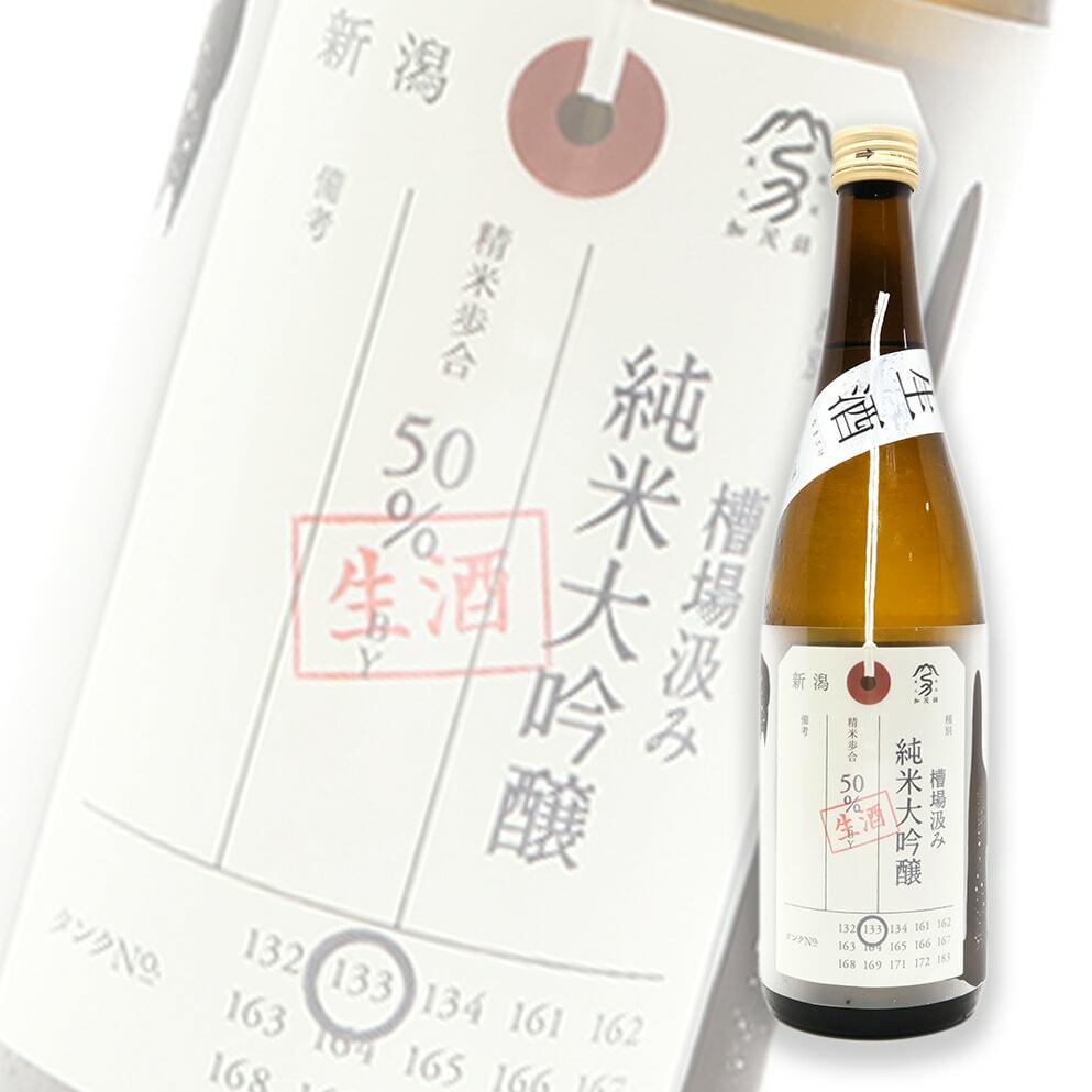 加茂錦荷札酒槽場汲み純米大吟釀720ml | 酒蛙Sakewa | 日本酒專門店
