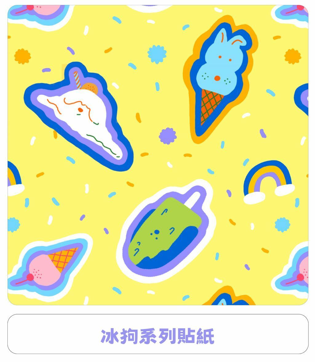 【Wagroovy時毛小孩】抗UV涼感衣-cool5系列(七種花色）