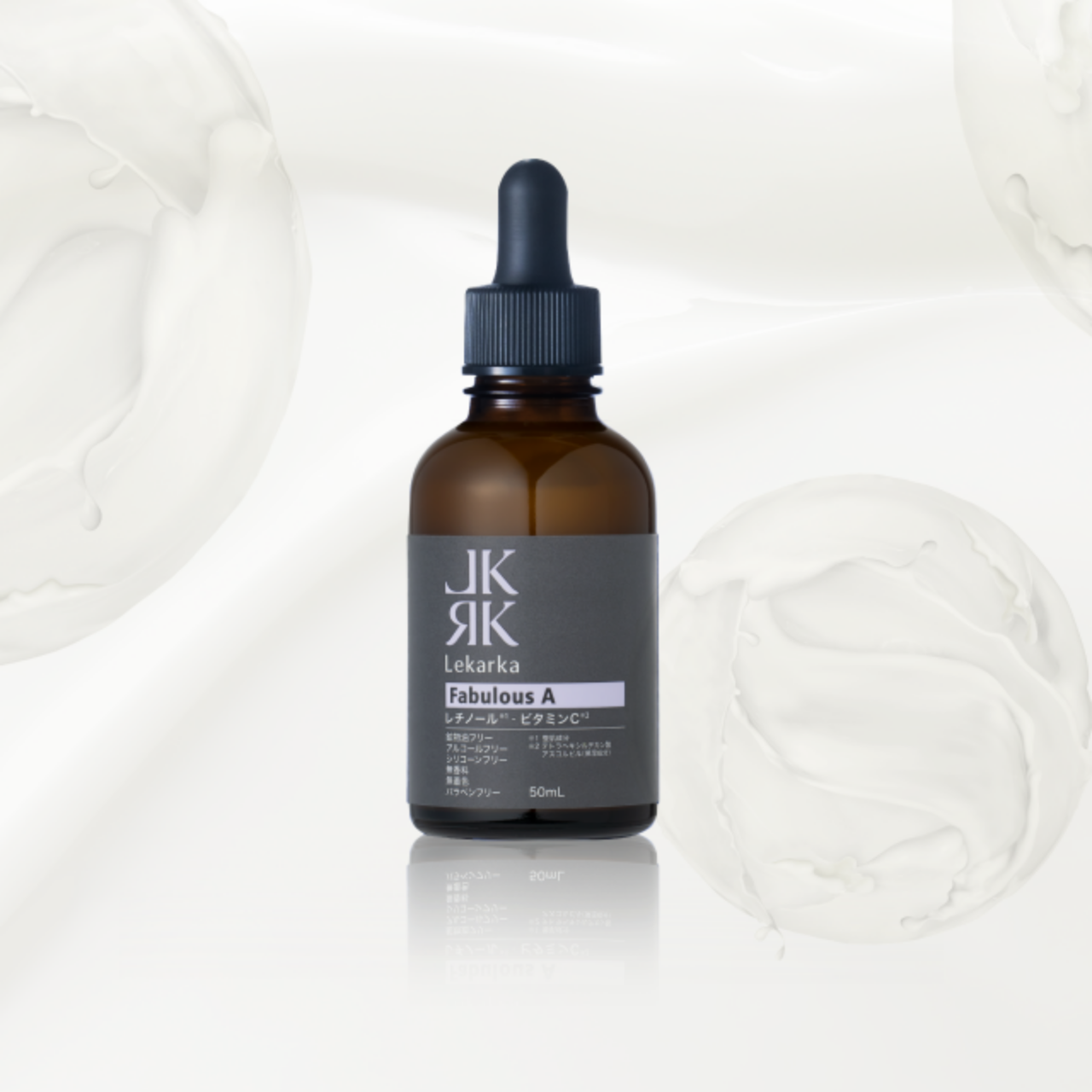 密集煥白超導精華 (家用版）