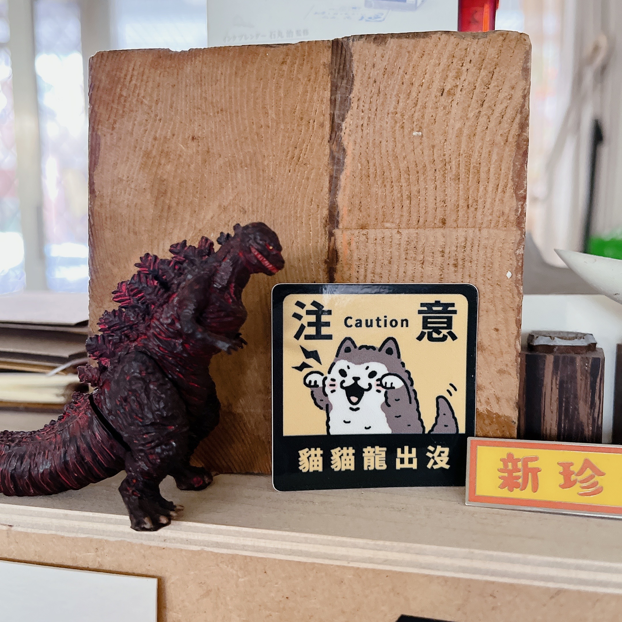 White Jimi - Cat Dinosaur PVC Stickers