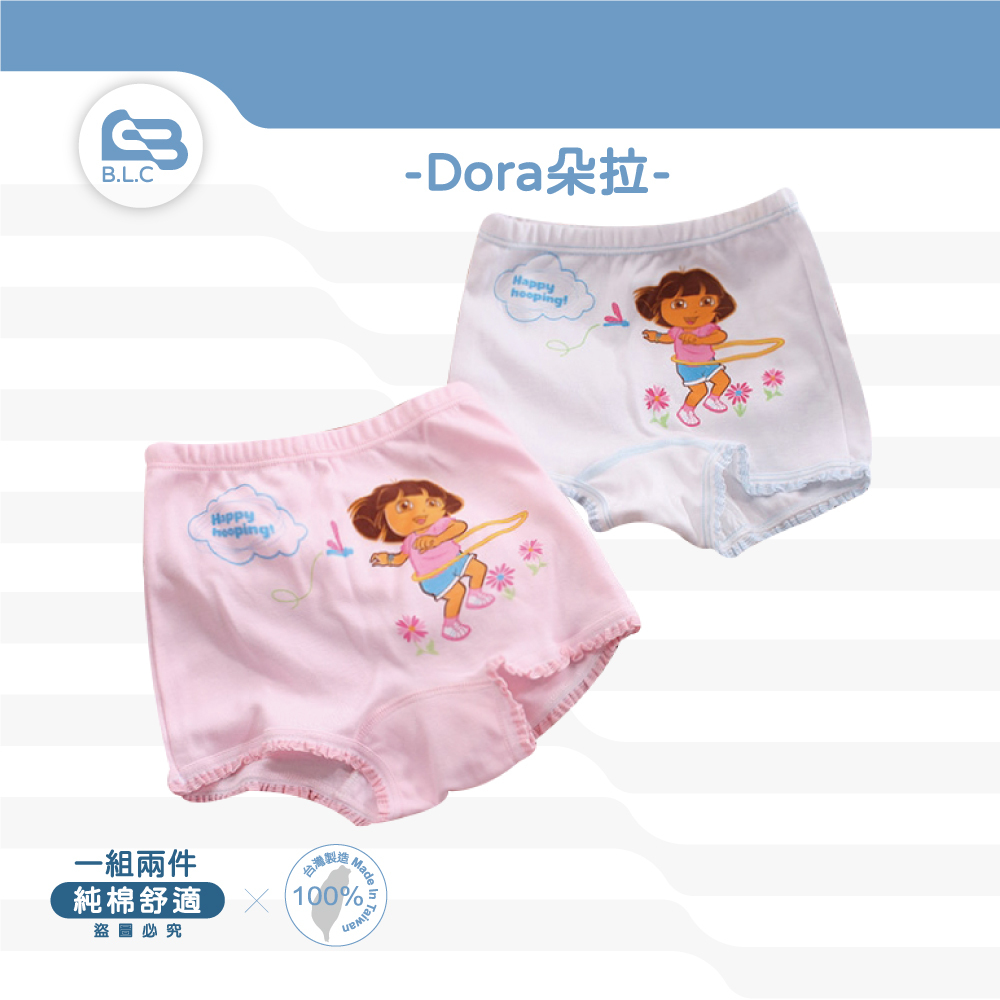 台灣製品牌兒童四角內褲-Dora朵拉/兩件組