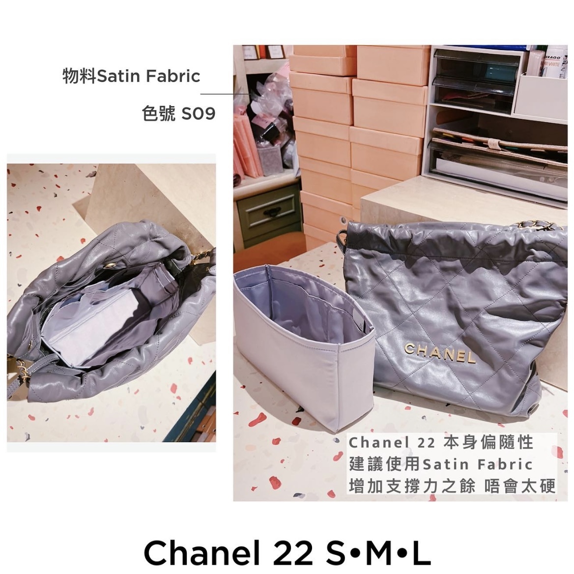 (現貨) [5036] Chanel 22 內袋