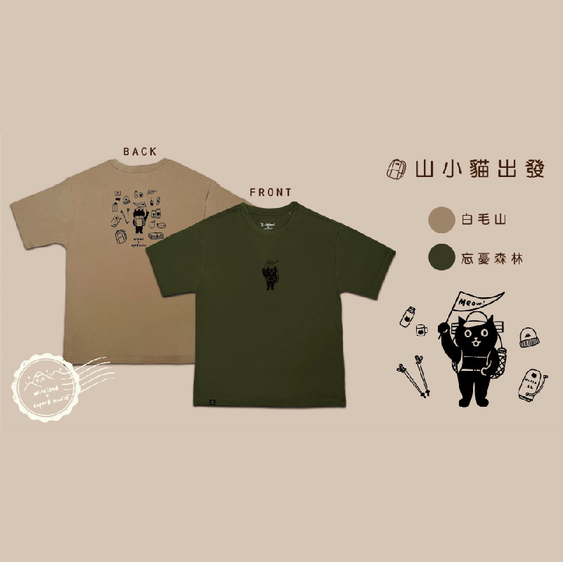 Wildland 荒野 X 山小貓出發機能聯名T  白毛山 /忘憂森林 10WM1665