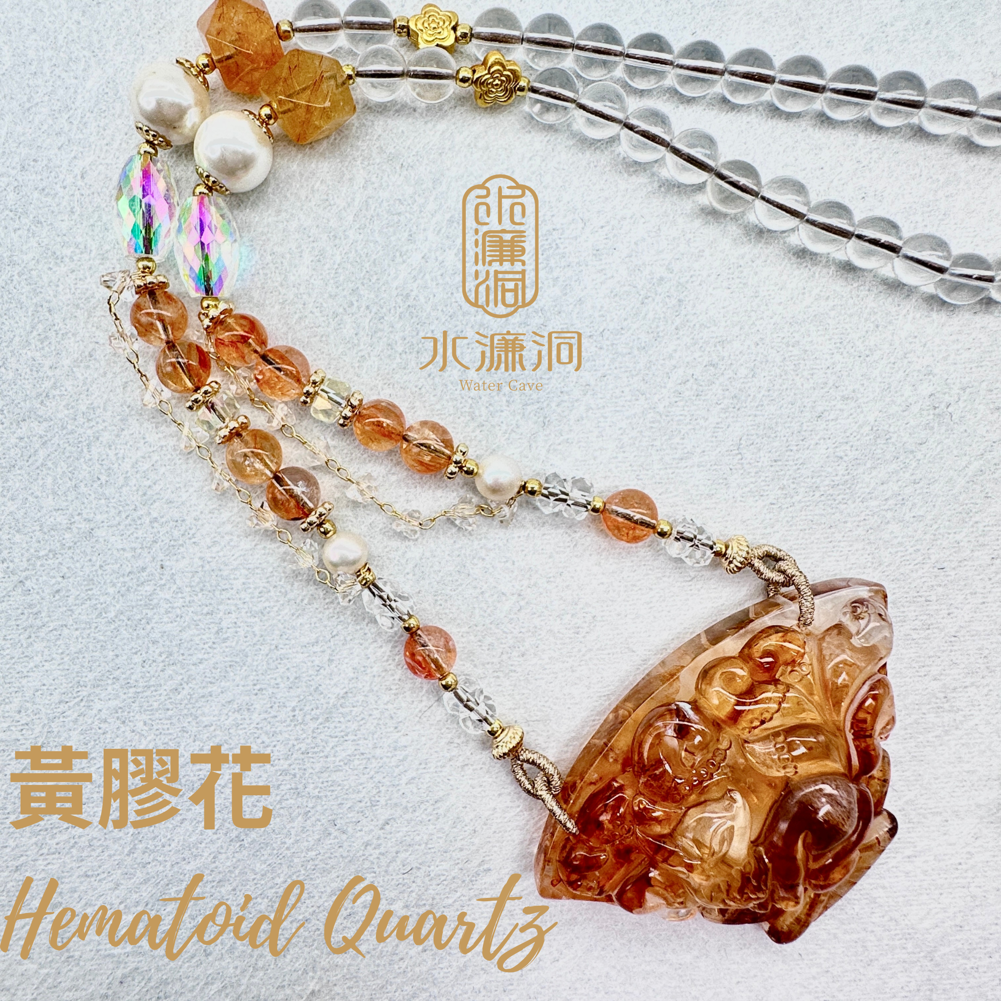 黃膠花側面扇子吊咀+膠花套鏈