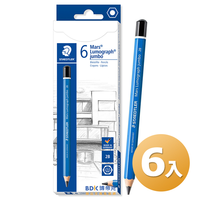 STAEDTLER 施德樓 100J 頂級藍桿超寬素描鉛筆(6支) 系列