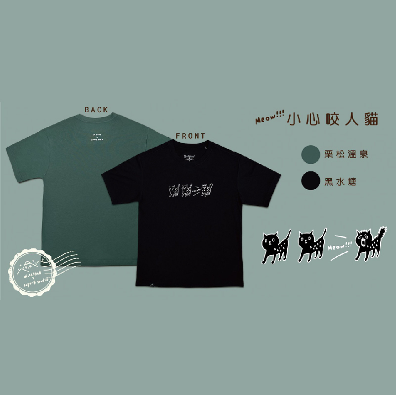 Wildland 荒野 X小心咬人貓聯名T  栗松溫泉/黑水塘 10WM1667