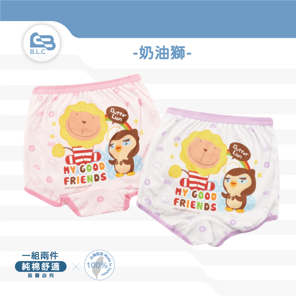 014奶油獅女童四角褲2836