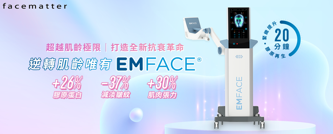 EMFACE TREATMENT
