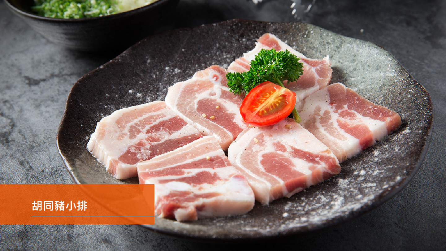 豬小排