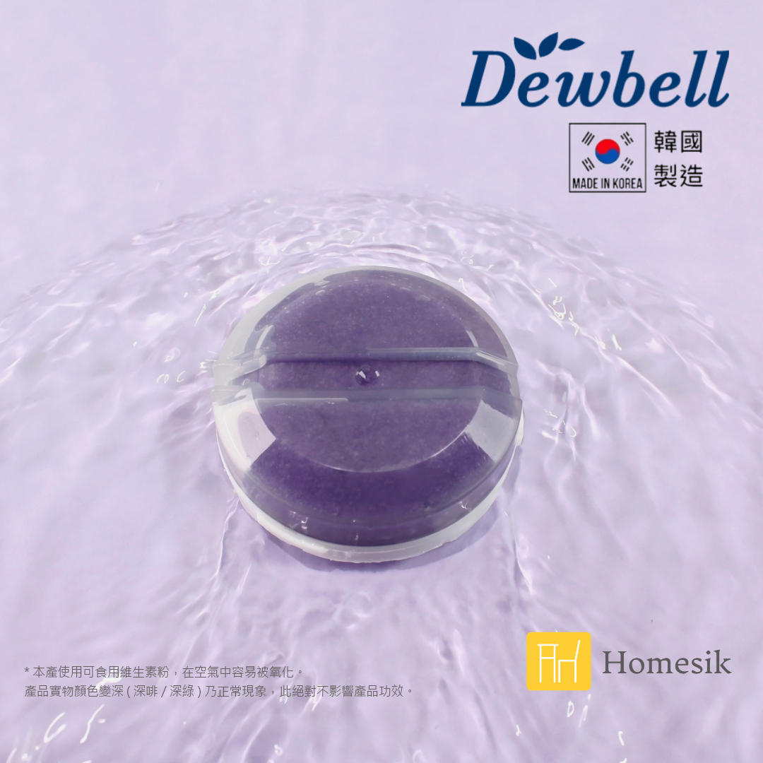 Wise Eye 花灑頭維他命香氛濾芯 2件裝 (薰衣草)