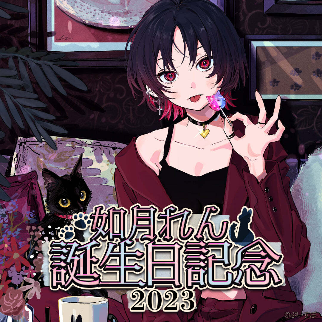 「ACG.GO」VSPO! ぶいすぽっ！ 如月れん 誕生日記念2023