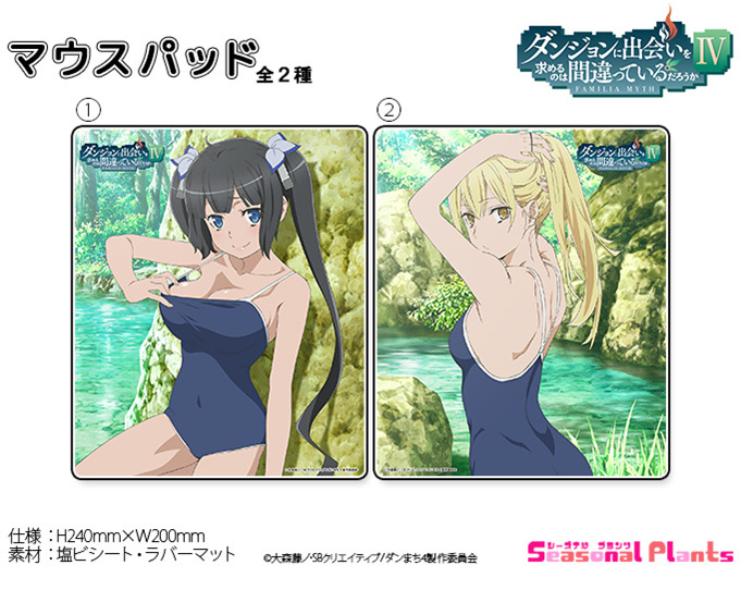 「ACG.GO」「預購」在地下城尋求邂逅是否搞錯了什麼IV 滑鼠墊