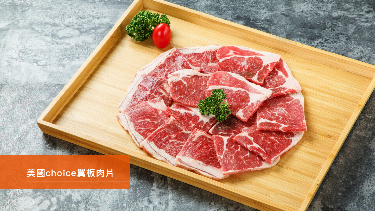 美國牛肉片