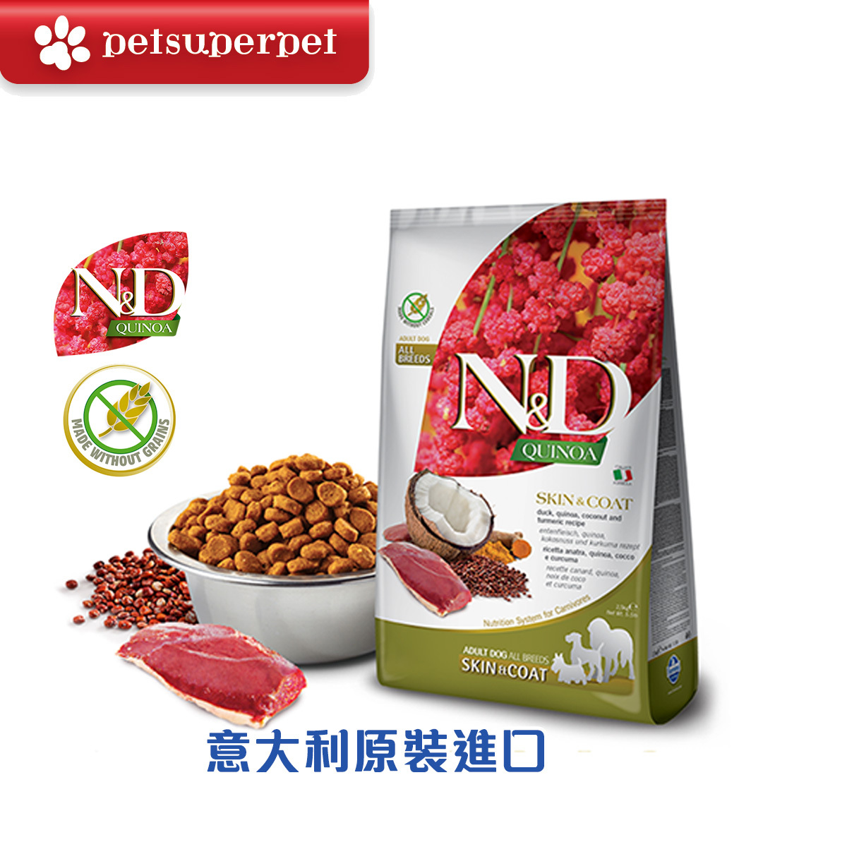 【訂購品｜原裝行貨】Farmina N&D Prime 天然無穀物系列- (成貓) 野豬和蘋果 貓糧1.5kg