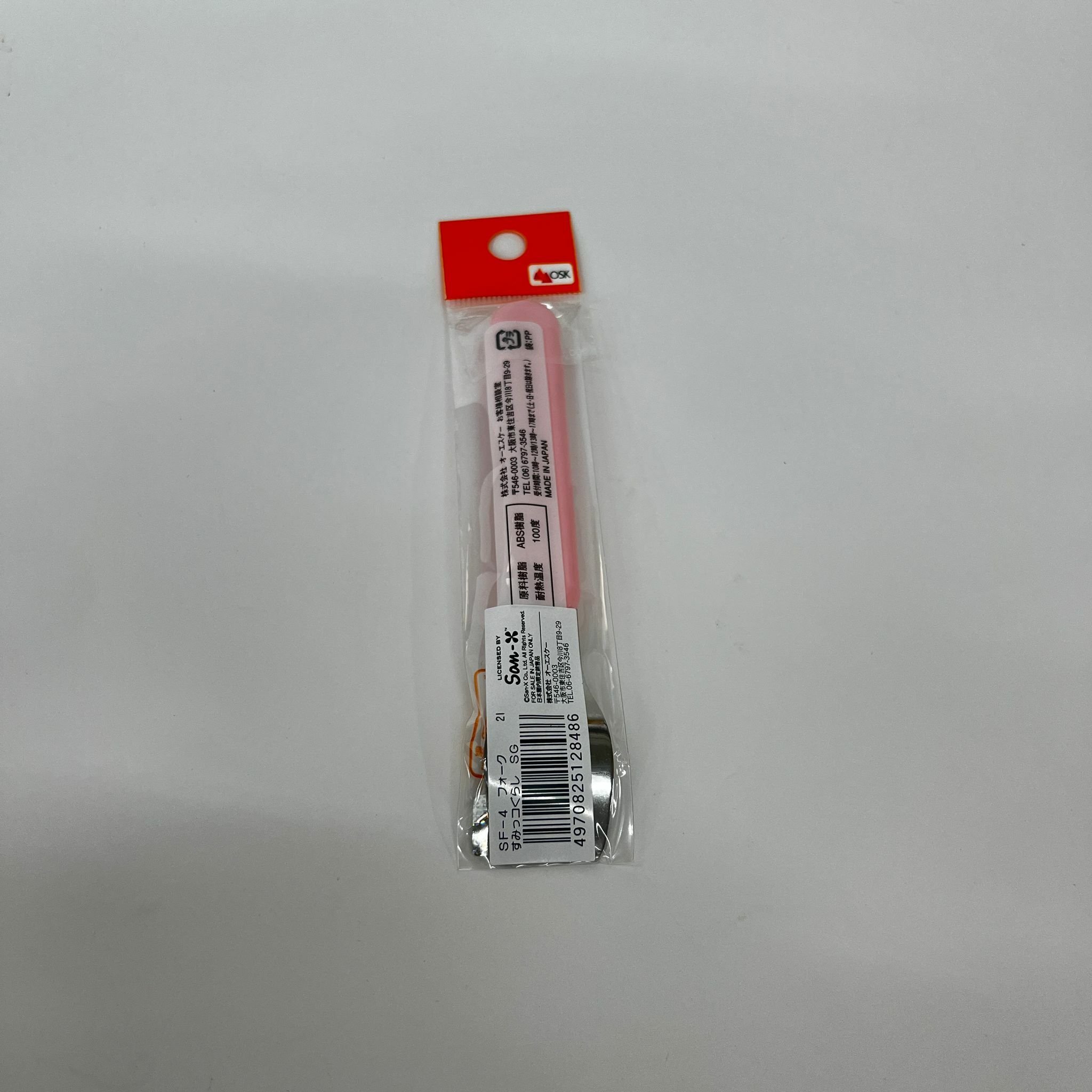 OSK 日本 角落生物叉子