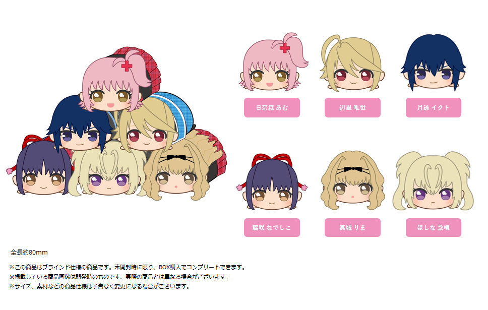 「ACG.GO」「預購」守護甜心！ 趴趴公仔 SET