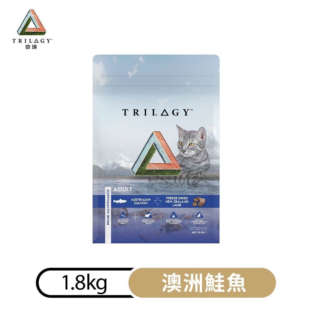 【奇境】澳洲鮭魚＋紐西蘭羊肺凍乾｜無穀全貓糧1.8kg