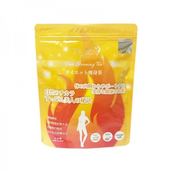 ReThin 札肚溶脂茶 (1盒20包)