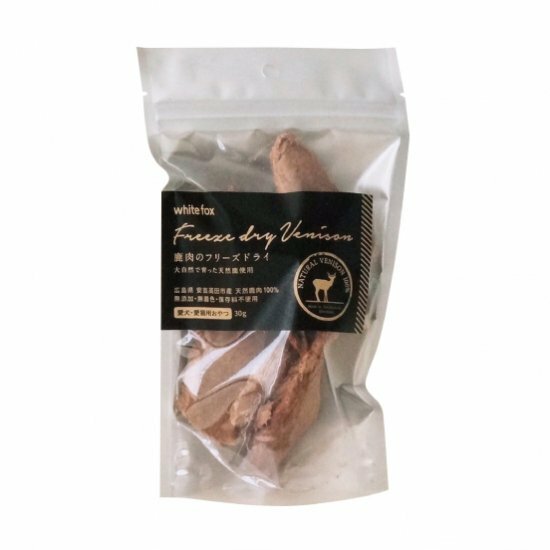 【White Fox】Freeze-dried venison|Domestic without additives