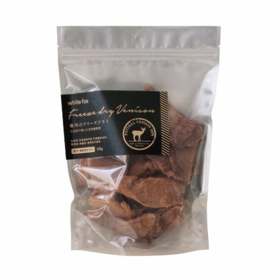 【White Fox】Freeze-dried venison|Domestic without additives