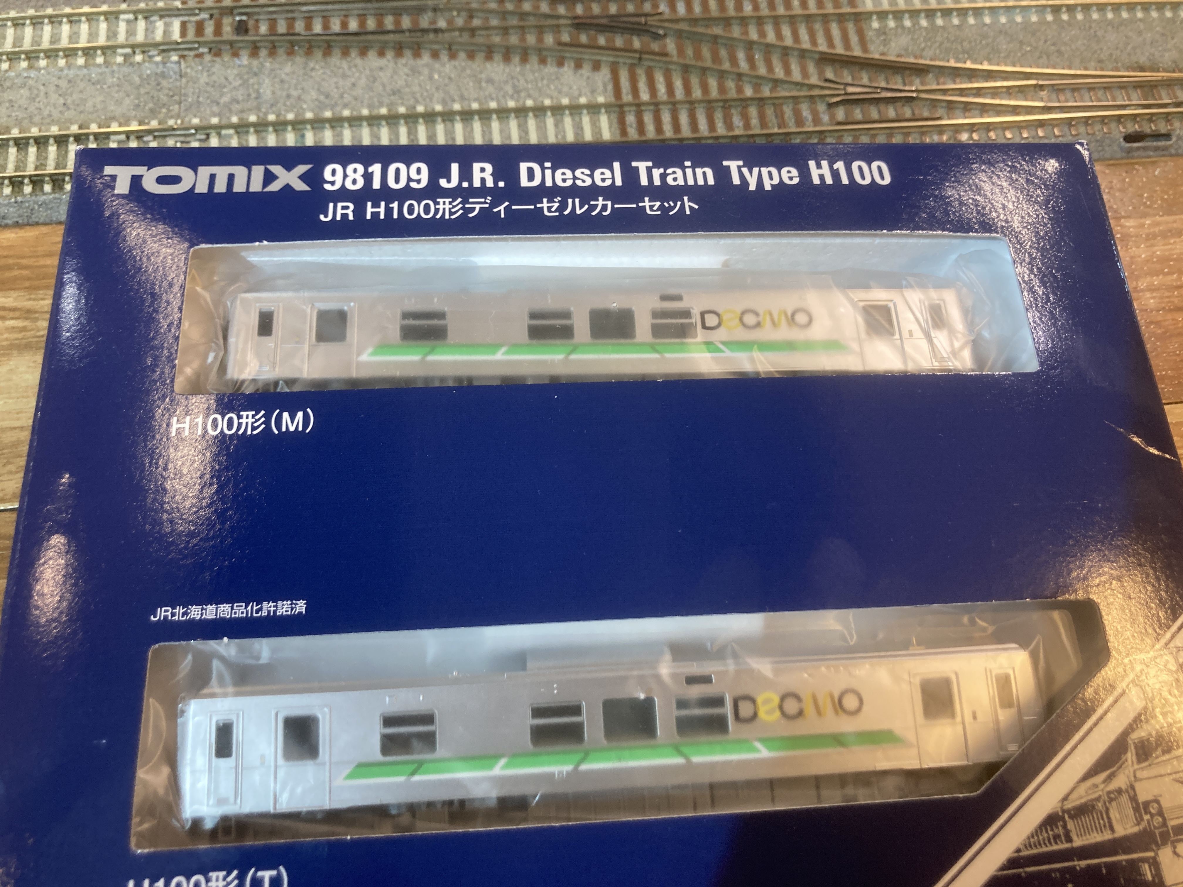 TOMIX 98109 JR H100形ディーゼルカーセット