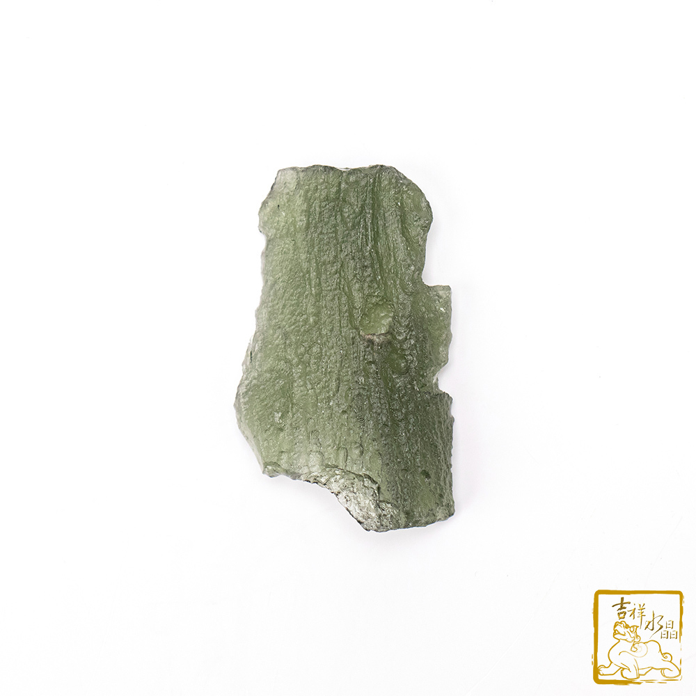 Moldavite 12.4g (Enhanced energy)