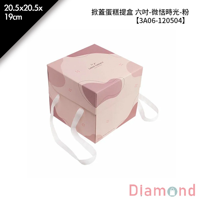 掀蓋蛋糕提盒 6吋-微恬時光-粉 10入/包 20.5*20.5*19cm【3A06-120504】