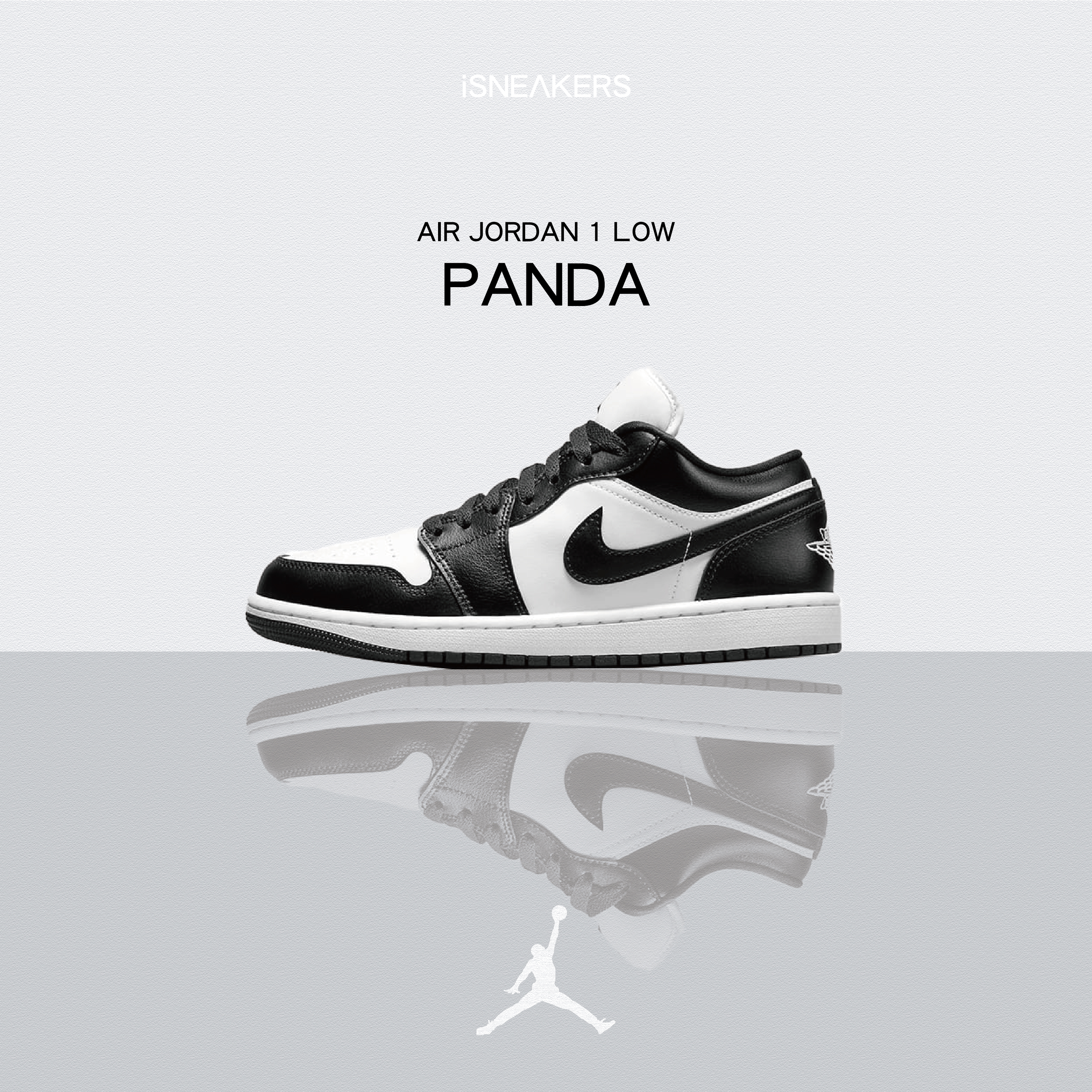 iSNEAKERS｜Air Jordan 1 Low "Panda" 熊貓 黑白 DC0774-101