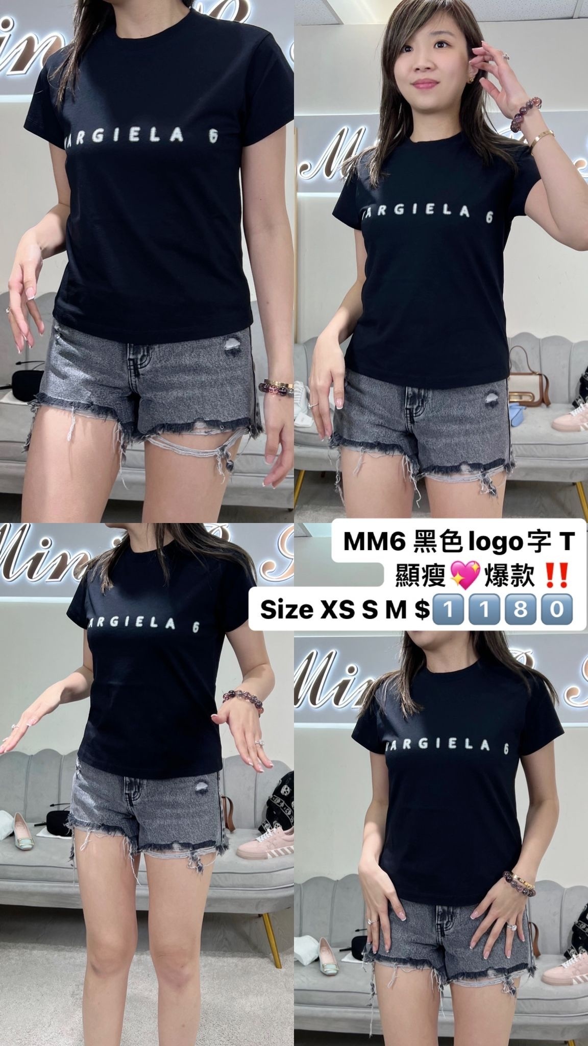 MARGIELA 6黑色tee-M