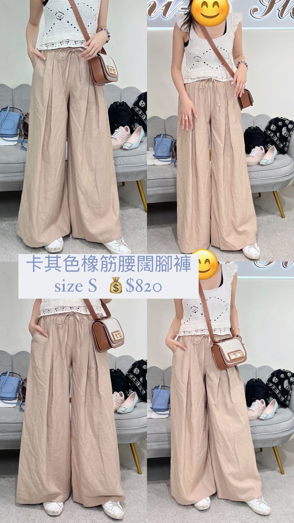 Haveone 卡其色橡筋腰闊腳褲M-22183-M