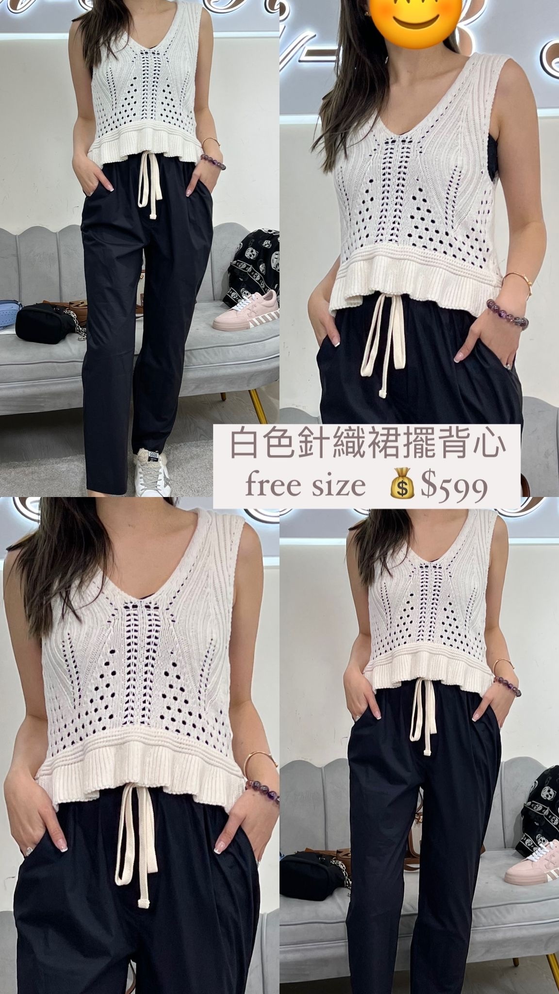 Haveone 白色針織裙擺背心 M-22185-M