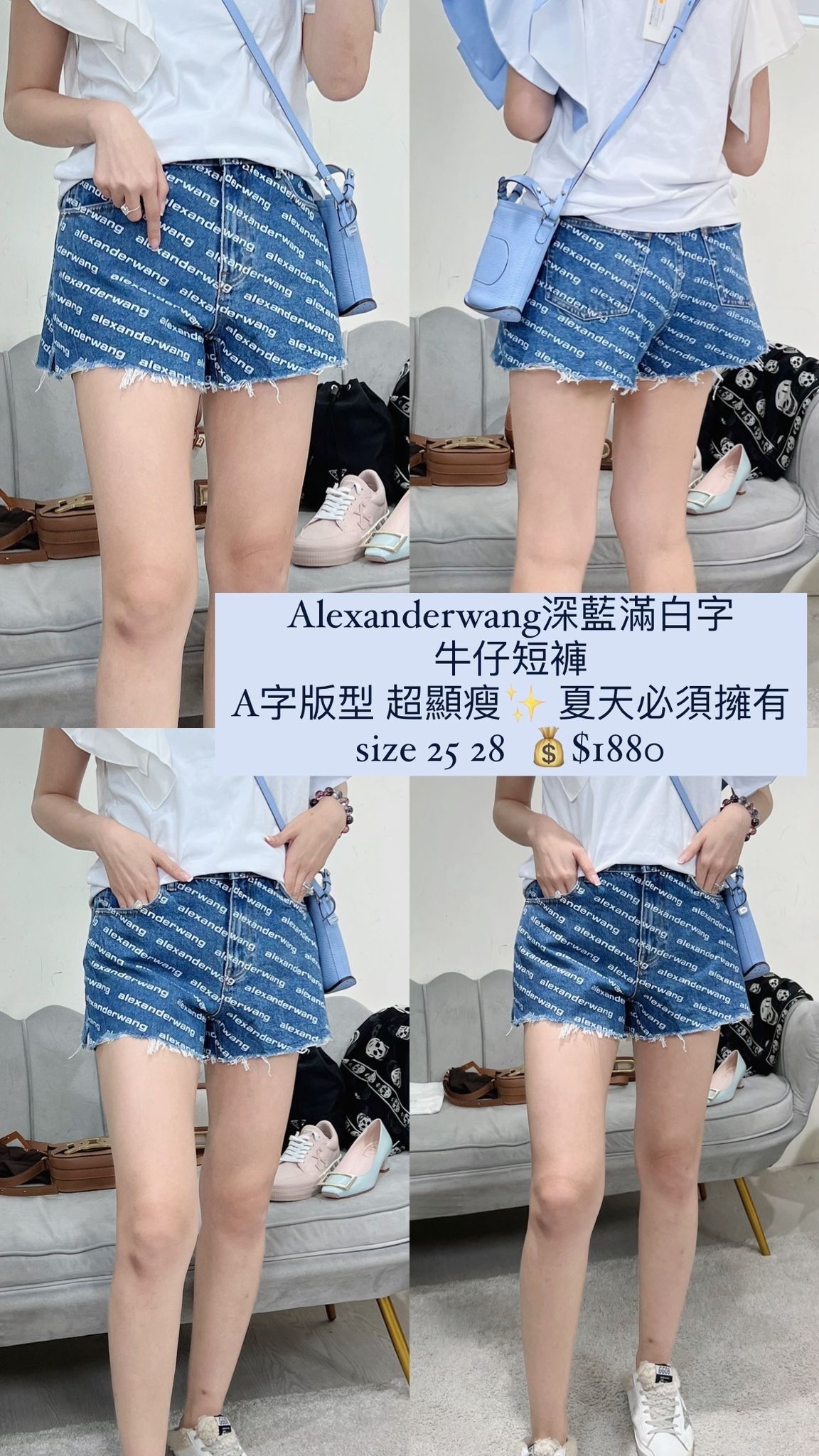 AlexanderWang 深藍滿白字牛仔短褲 T-4DC1214897 -T