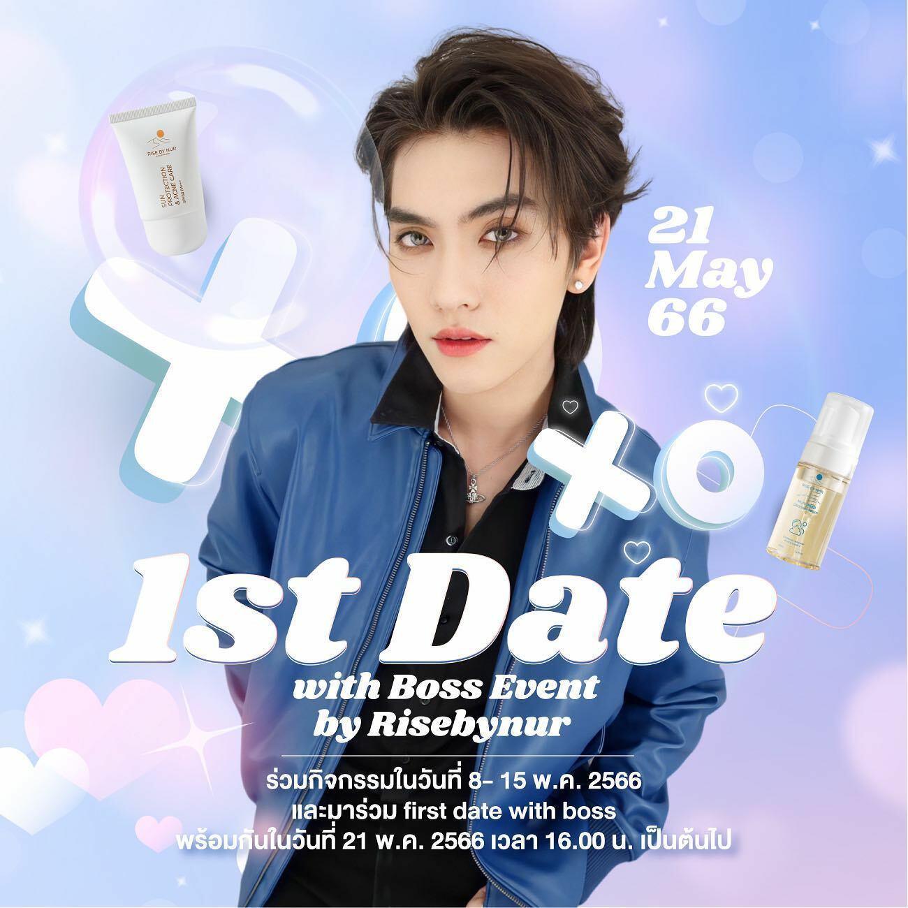 Boss x Risebynur Facial Foam & Sunscreen