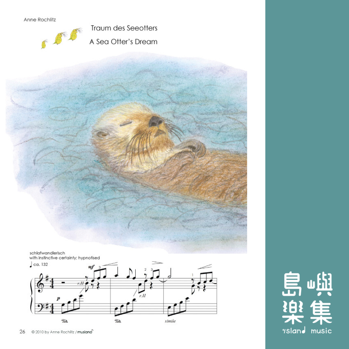 A Musical Journey to the Ocean: Sealife Songs 來自大海的音樂故事