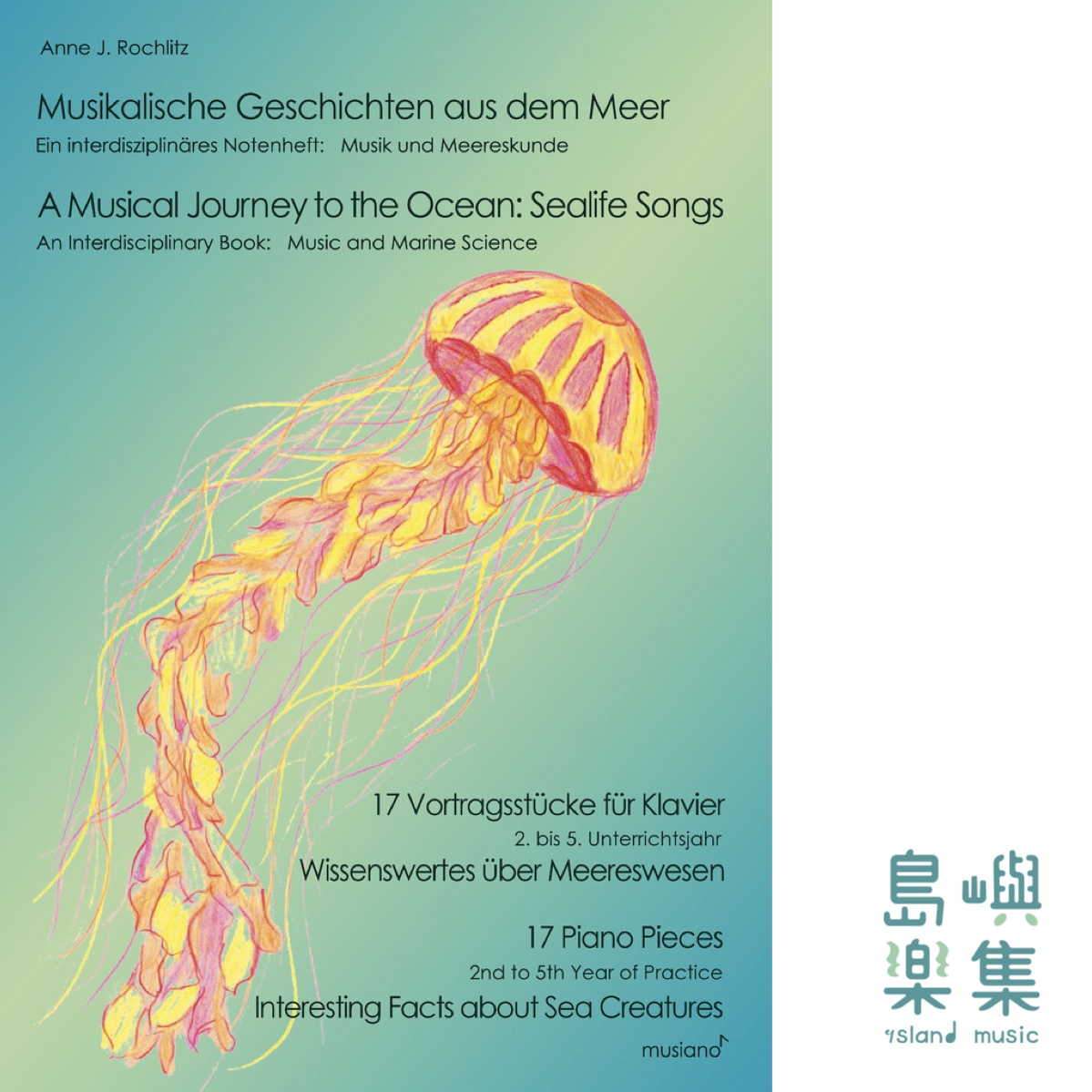 A Musical Journey to the Ocean: Sealife Songs 來自大海的音樂故事