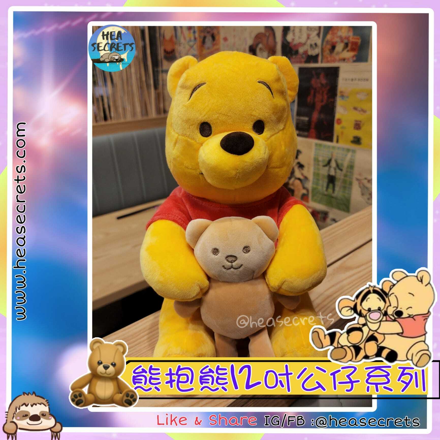 台灣直送 100%正版 坐姿維尼抱布偶 WINNIE THE POOH 阿POOH POOH 小熊維尼 毛公仔 黃色 抱娃娃 小熊抱大熊 新品  布偶 16吋